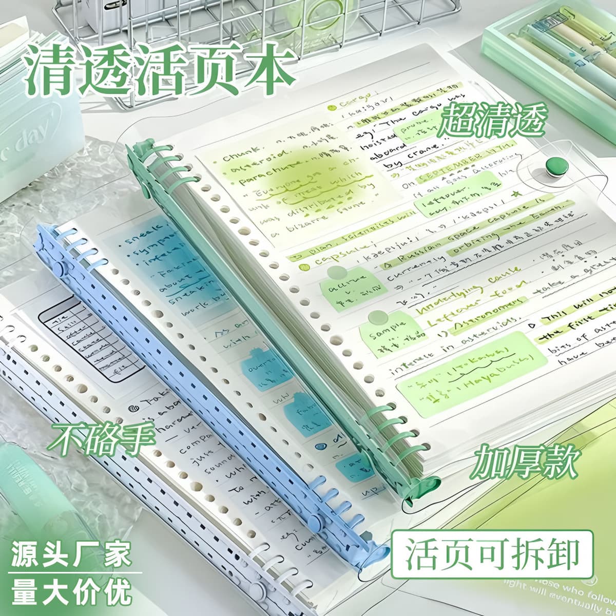 Не утолщенные руки из мягкой кожи PVC-переплет B5 горизонтальный провод ноутбук переплет ноутбук a5 съемный фитиль