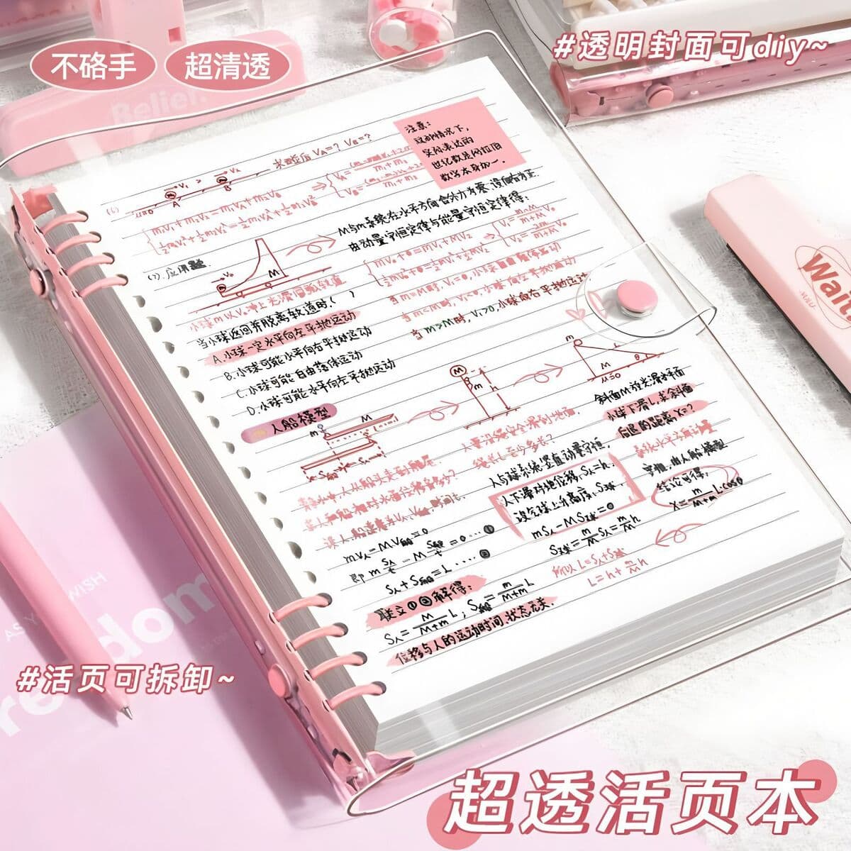 Не утолщенные руки из мягкой кожи PVC-переплет B5 горизонтальный провод ноутбук переплет ноутбук a5 съемный фитиль