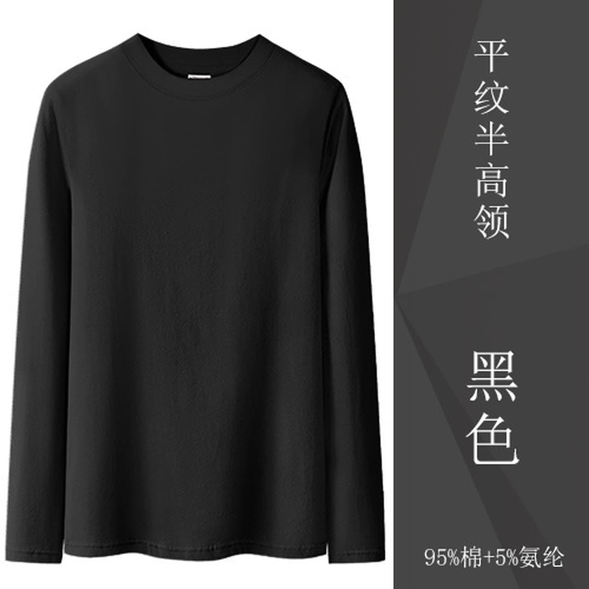 Футболка с длинными рукавами из хлопка женская тонкая внутренняя нижняя рубашка