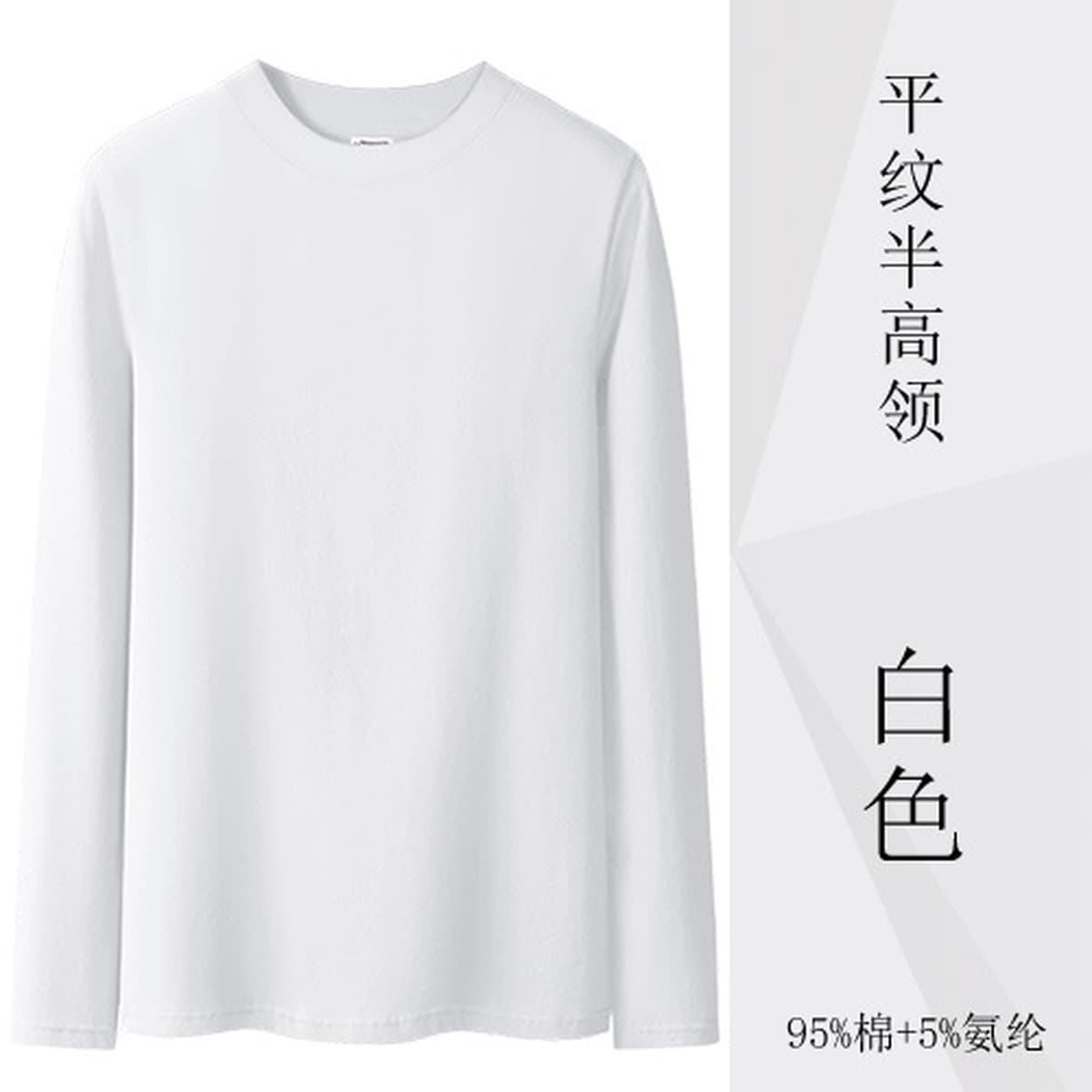 Футболка с длинными рукавами из хлопка женская тонкая внутренняя нижняя рубашка