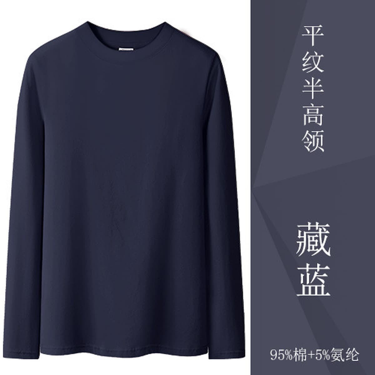 Футболка с длинными рукавами из хлопка женская тонкая внутренняя нижняя рубашка