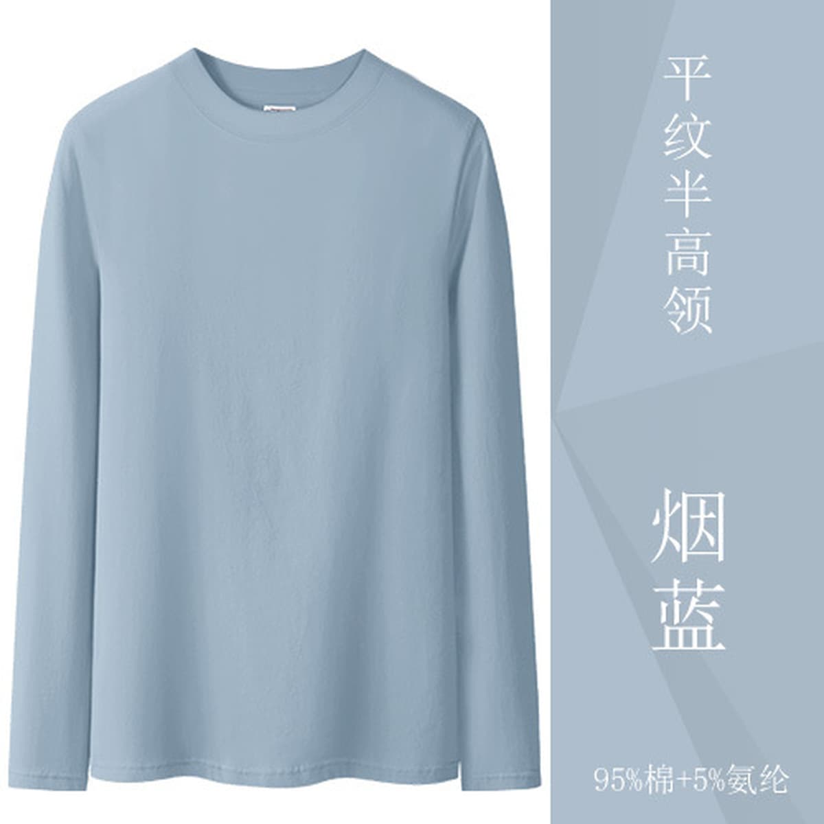 Футболка с длинными рукавами из хлопка женская тонкая внутренняя нижняя рубашка