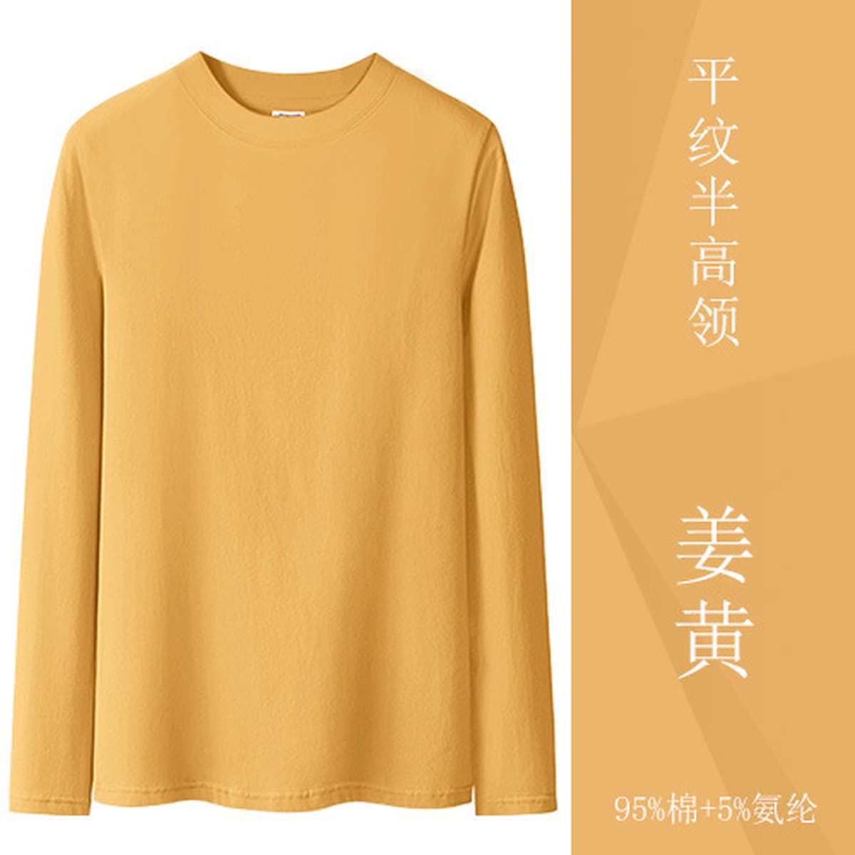 Футболка с длинными рукавами из хлопка женская тонкая внутренняя нижняя рубашка