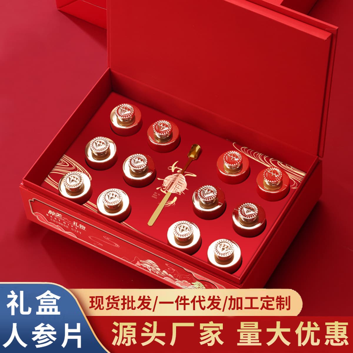 Премиальный набор ломтиков астрагала и американского женьшеня в элегантной подарочной коробке, идеально подходит для подарка...