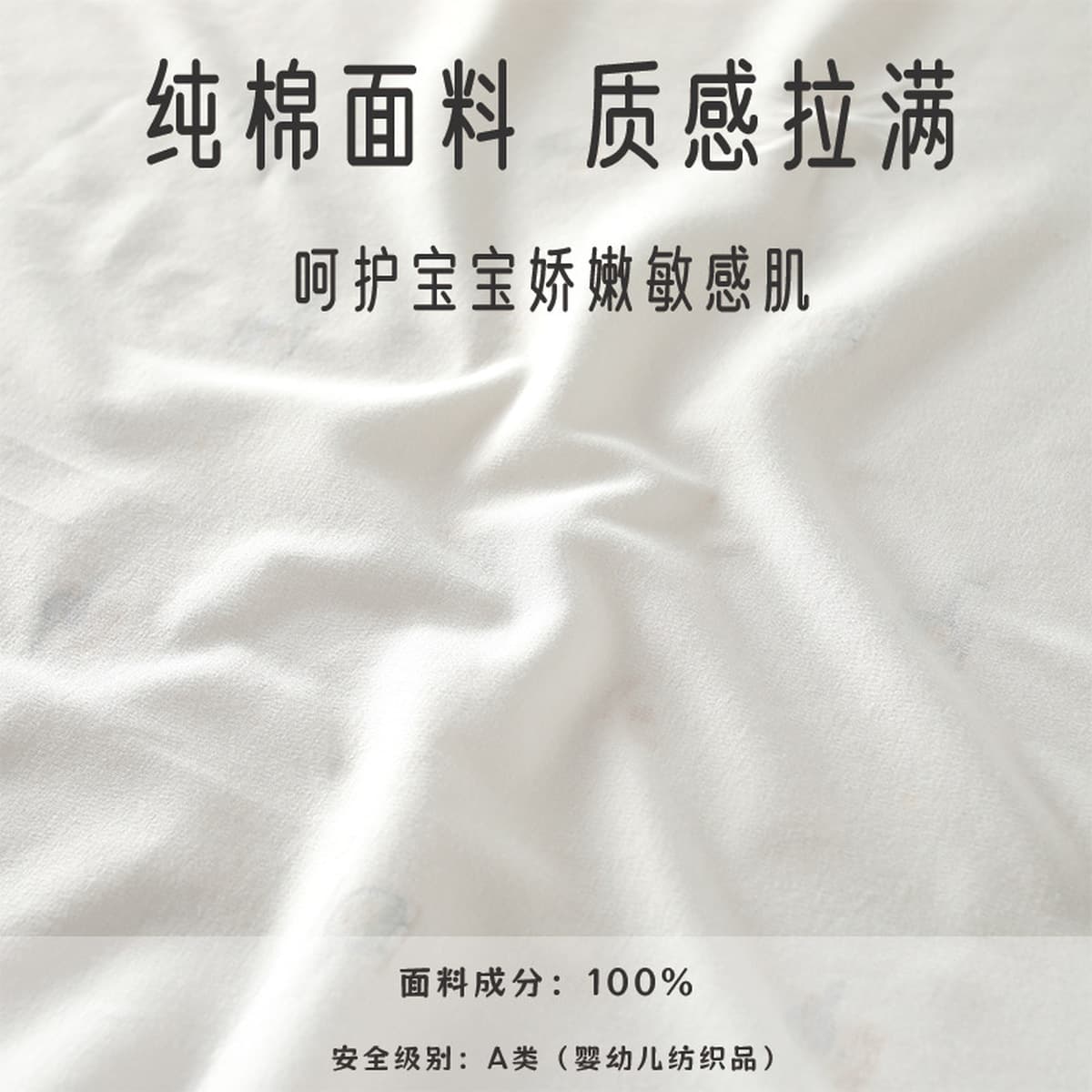 Новорожденные 90*90 увеличенных упаковок