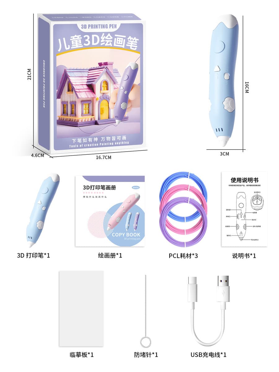 3D печатная ручка diy кисть для рисования низкотемпературная смарт-граффити игрушка для детей подарок трансграничная фабрика...