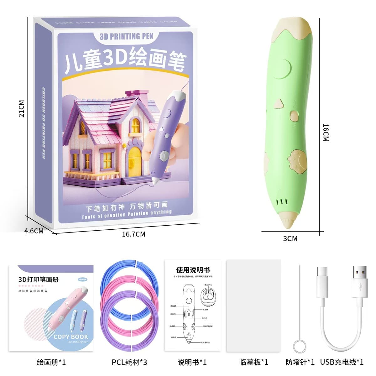 3D печатная ручка diy кисть для рисования низкотемпературная смарт-граффити игрушка для детей подарок трансграничная фабрика...