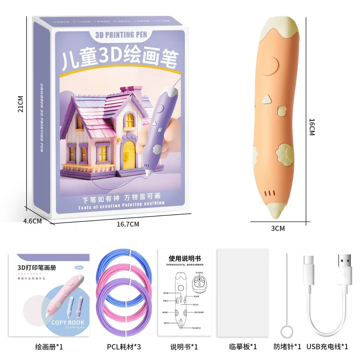 3D печатная ручка diy кисть для рисования низкотемпературная смарт-граффити игрушка для детей подарок трансграничная фабрика...