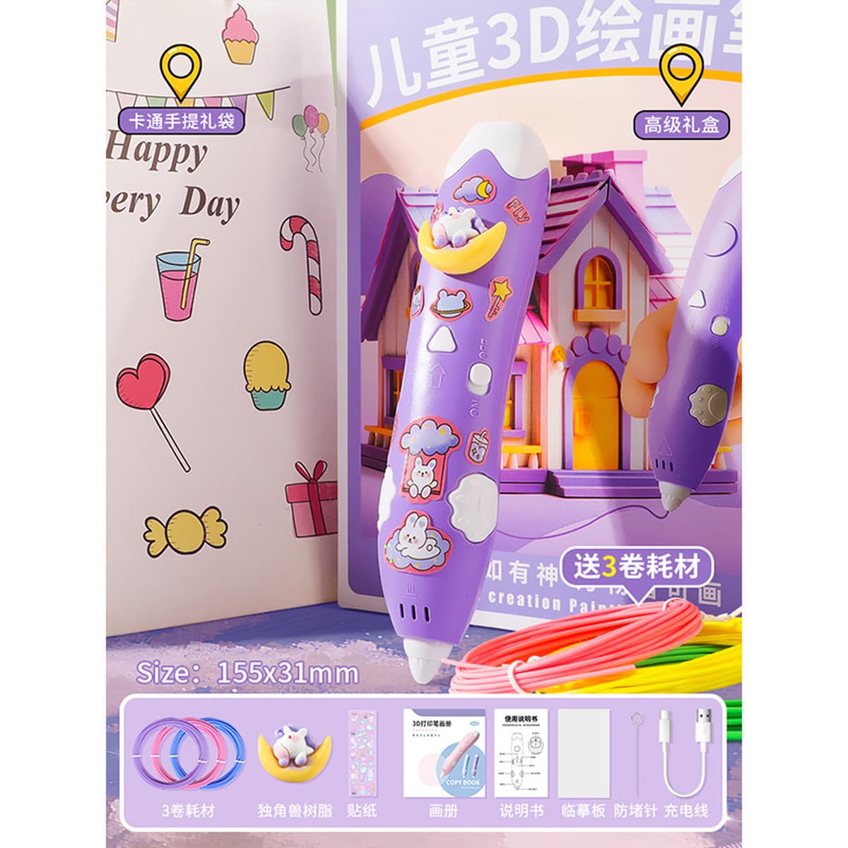 3D печатная ручка diy кисть для рисования низкотемпературная смарт-граффити игрушка для детей подарок трансграничная фабрика...