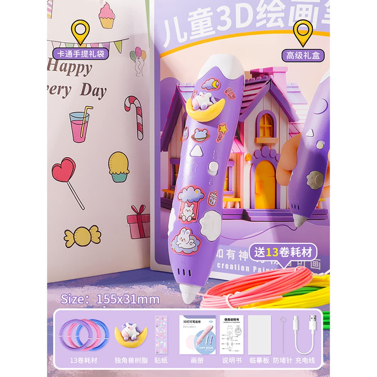 3D печатная ручка diy кисть для рисования низкотемпературная смарт-граффити игрушка для детей подарок трансграничная фабрика...