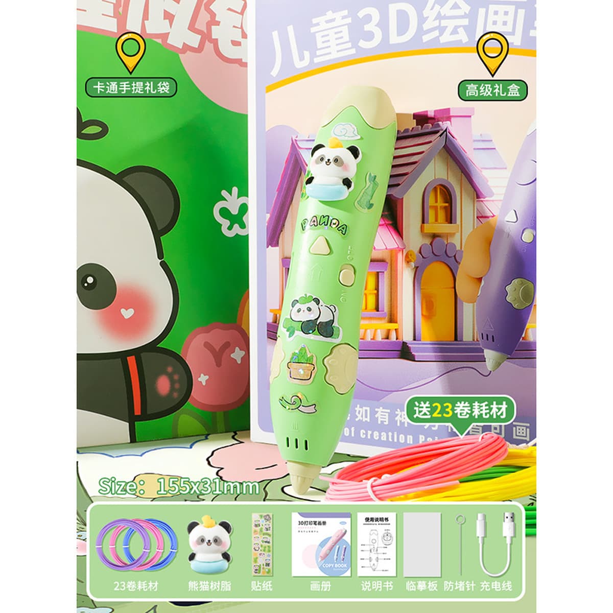 3D печатная ручка diy кисть для рисования низкотемпературная смарт-граффити игрушка для детей подарок трансграничная фабрика...