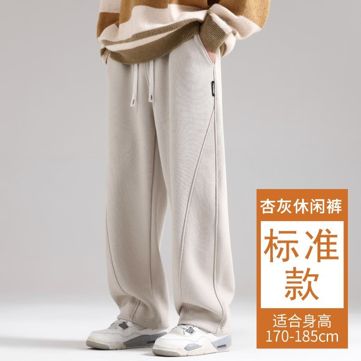 Мужские брюки на осень и зиму, прямые брюки с изогнутыми штанинами, на флисе, повседневные, свободные, широкие, спортивные,...