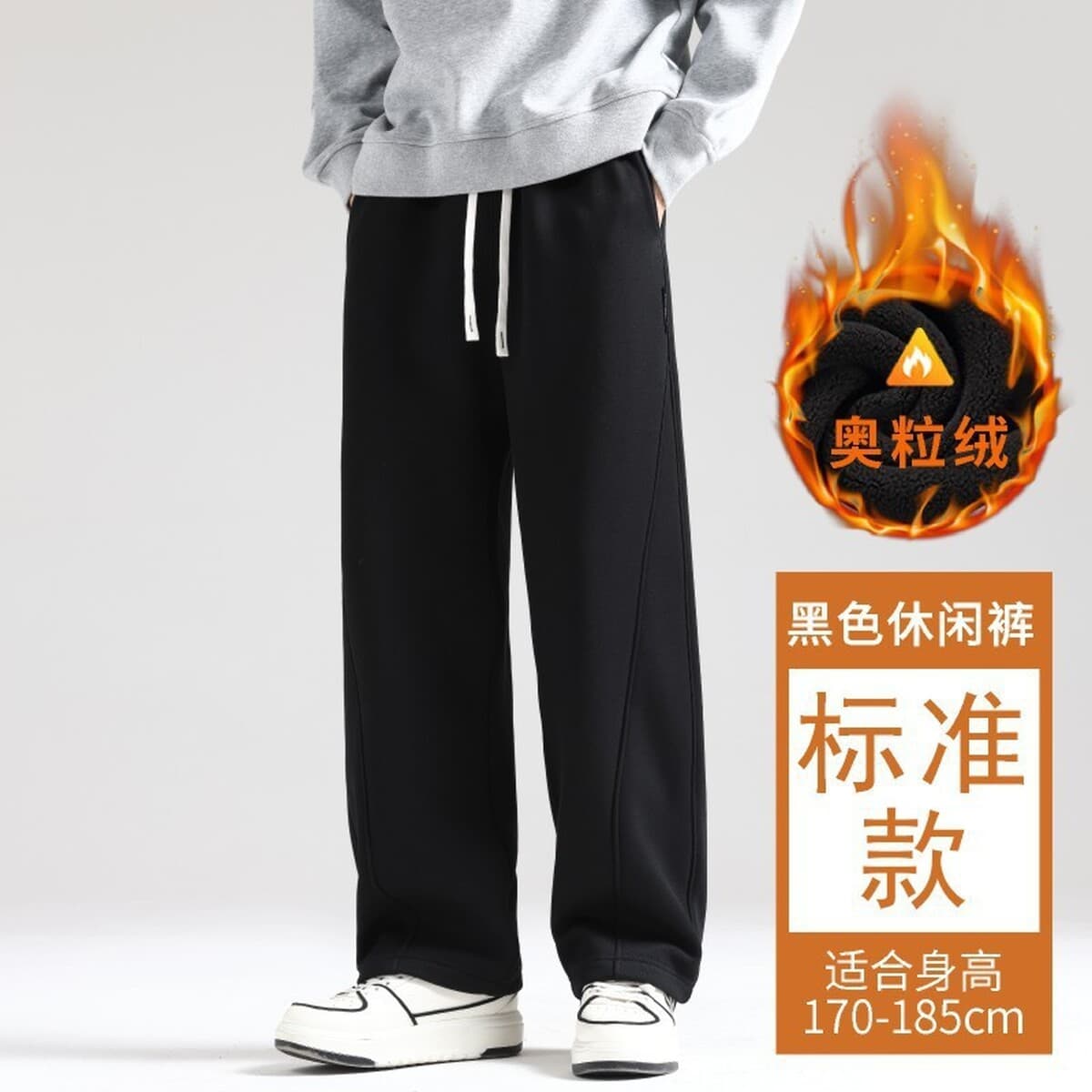 Мужские брюки на осень и зиму, прямые брюки с изогнутыми штанинами, на флисе, повседневные, свободные, широкие, спортивные,...