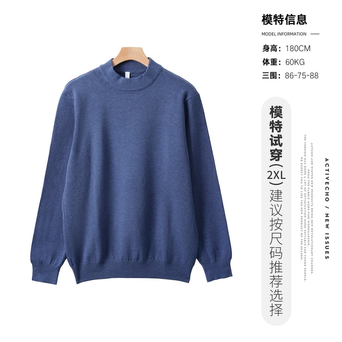 Сплошной шерстяной нижний свитер мужской осенний и зимний теплый свитер легкий и экстравагантный с полувысоким воротником...