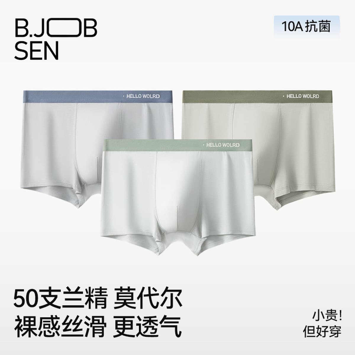 Мужское нижнее белье, высококачественные боксеры из модала 7a, антибактериальные, комфортные, дышащие, больших размеров,...