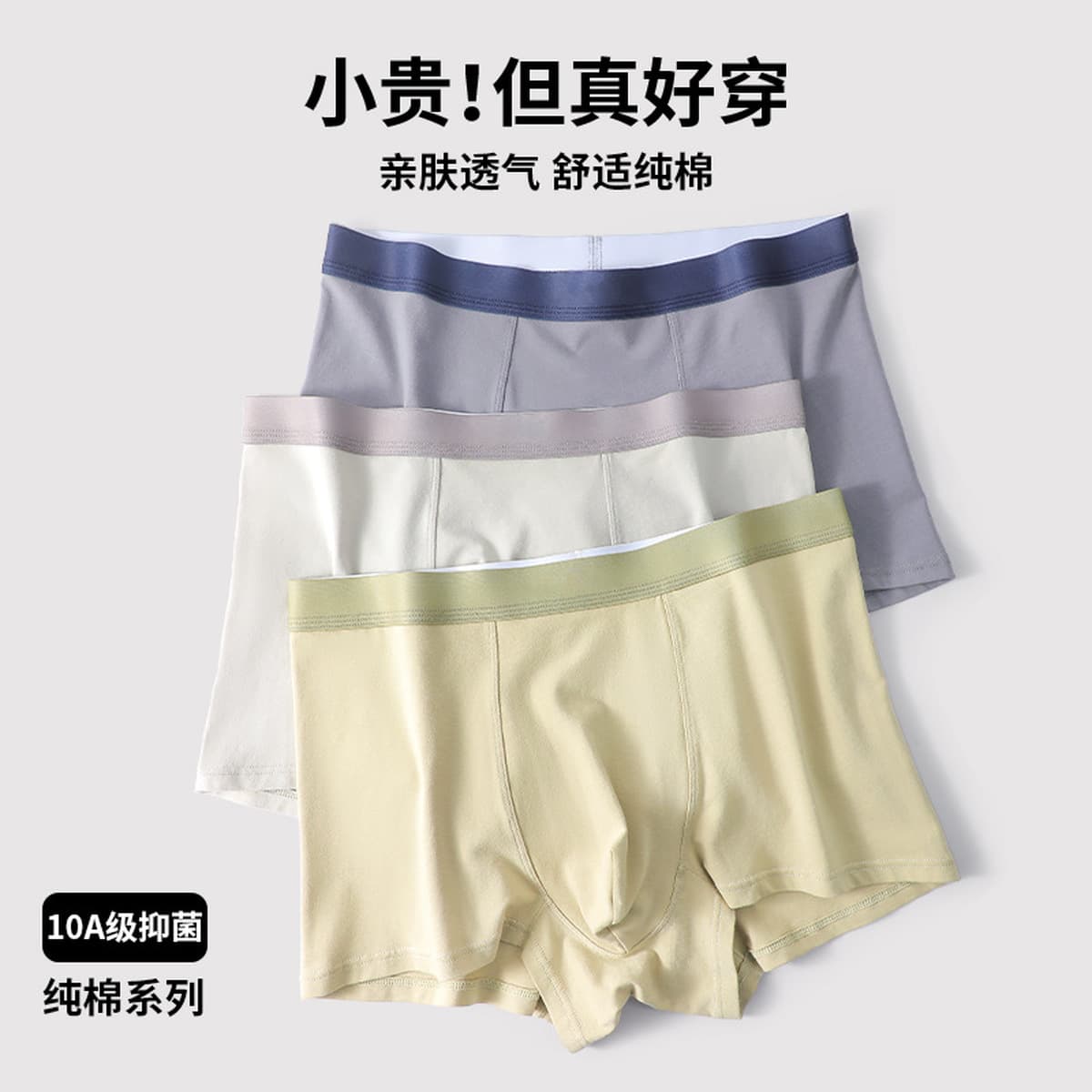 Мужское нижнее белье из чистого хлопка, бесшовные боксеры со средней посадкой, антибактериальная вставка 10А, летние дышащие...