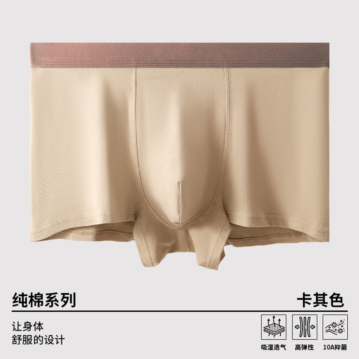 Мужское нижнее белье из чистого хлопка, бесшовные боксеры со средней посадкой, антибактериальная вставка 10А, летние дышащие...