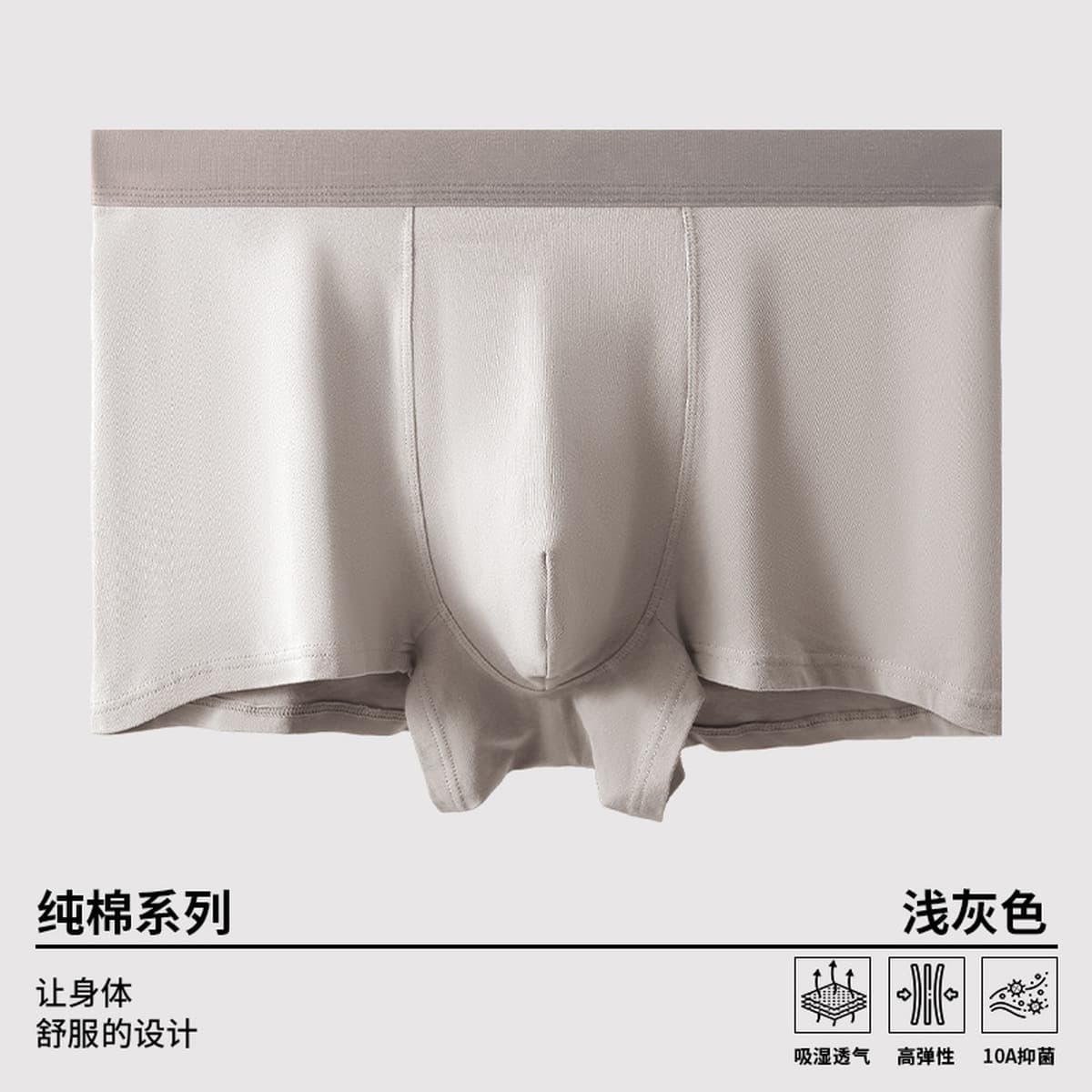Мужское нижнее белье из чистого хлопка, бесшовные боксеры со средней посадкой, антибактериальная вставка 10А, летние дышащие...