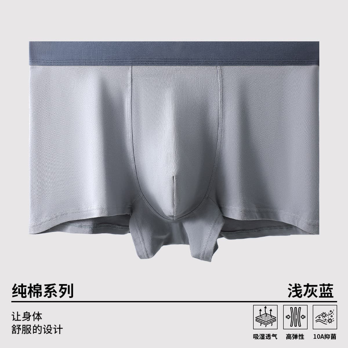 Мужское нижнее белье из чистого хлопка, бесшовные боксеры со средней посадкой, антибактериальная вставка 10А, летние дышащие...