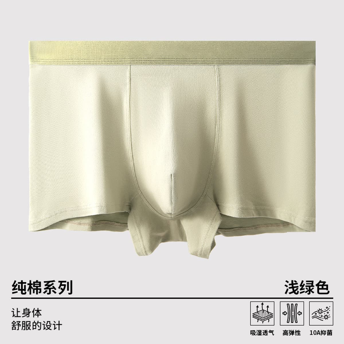 Мужское нижнее белье из чистого хлопка, бесшовные боксеры со средней посадкой, антибактериальная вставка 10А, летние дышащие...