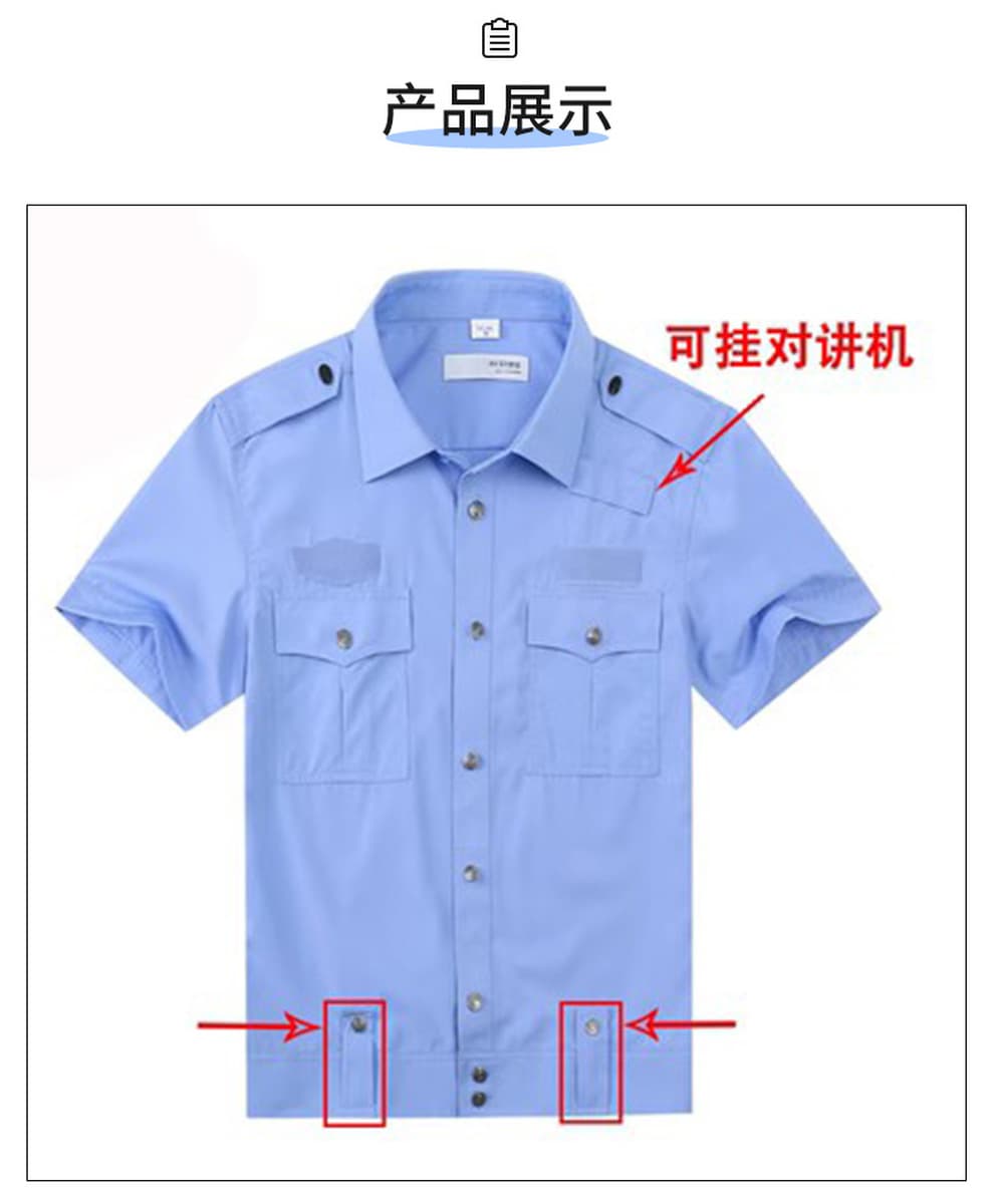 Аутентичная защитная летняя рубашка с короткими рукавами, высококачественная мужская рабочая одежда большого размера с...