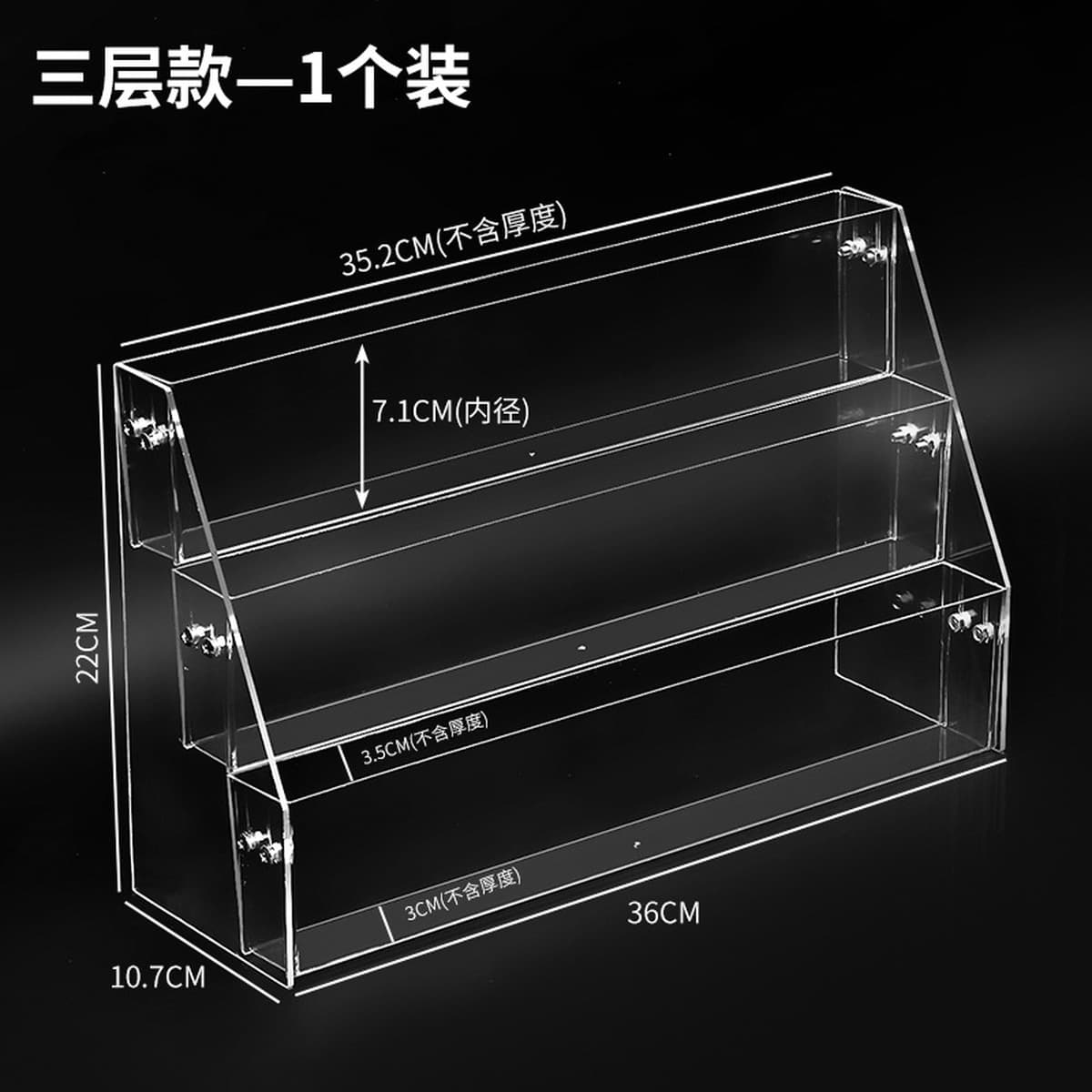 Bar Дискаплина Вокруг проса ступенчатая стойка для хранения Настольный значок прозрачная многофункциональная полка