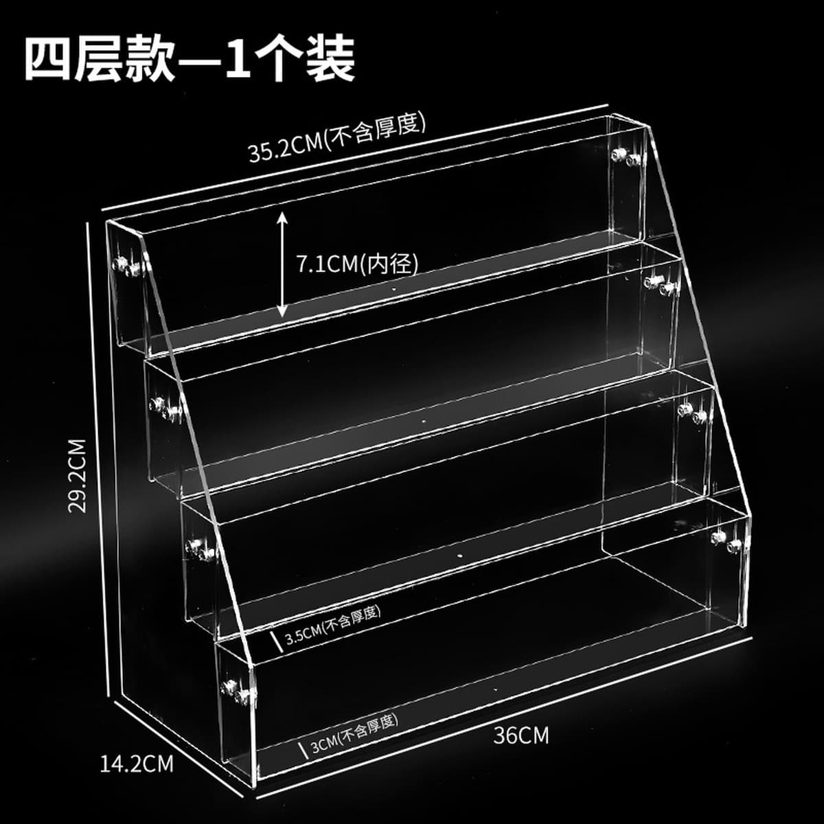 Bar Дискаплина Вокруг проса ступенчатая стойка для хранения Настольный значок прозрачная многофункциональная полка