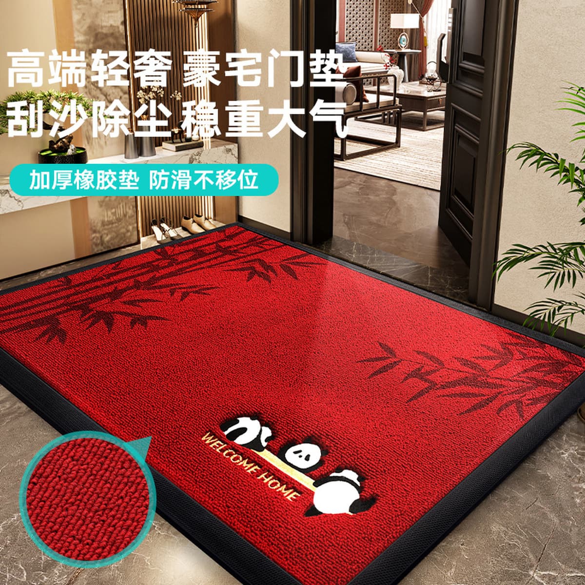 Коврик для входной двери в новом китайском стиле Dajiang, грязеотталкивающий резиновый коврик для прихожей, вышитый...