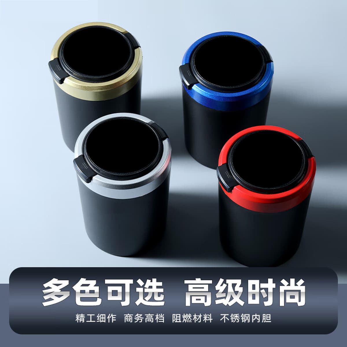 Автомобильная пепельница анти-летающая пепельница