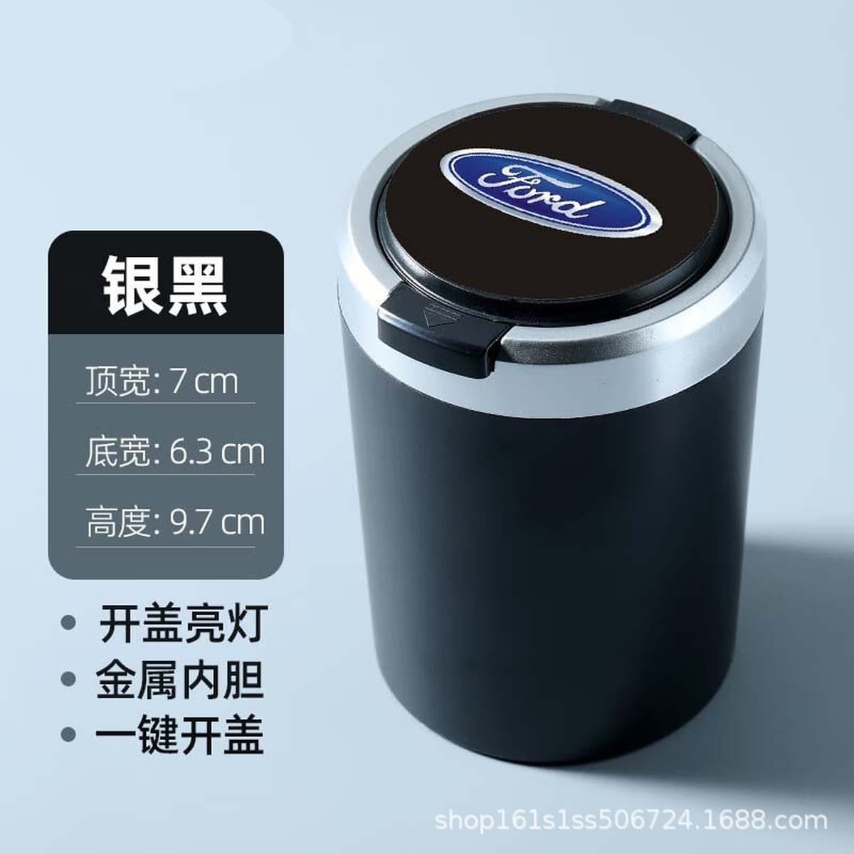 Автомобильная пепельница анти-летающая пепельница