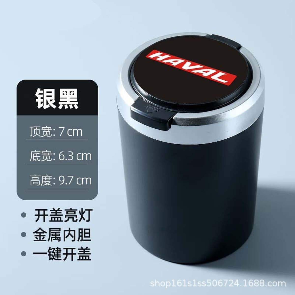 Автомобильная пепельница анти-летающая пепельница