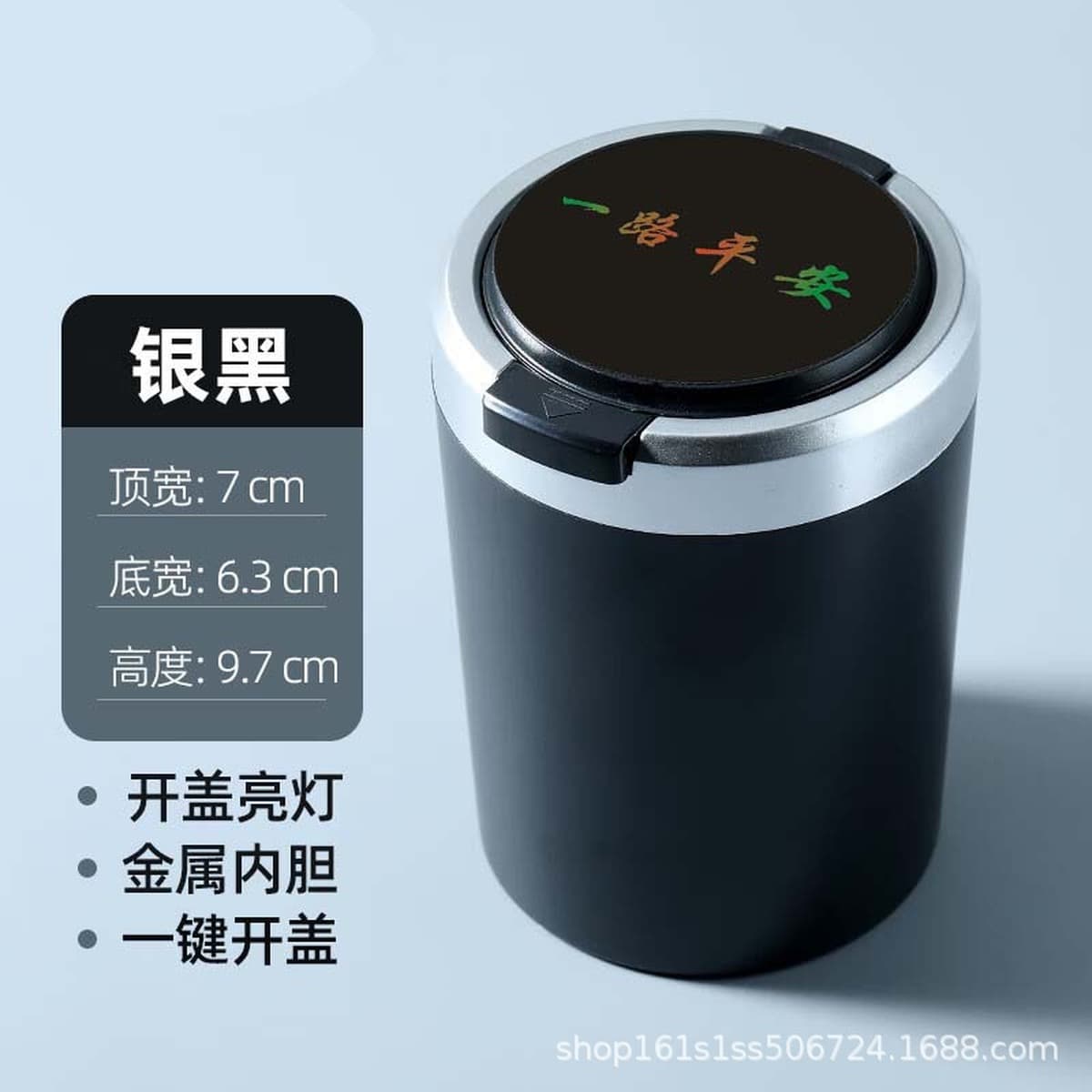 Автомобильная пепельница анти-летающая пепельница