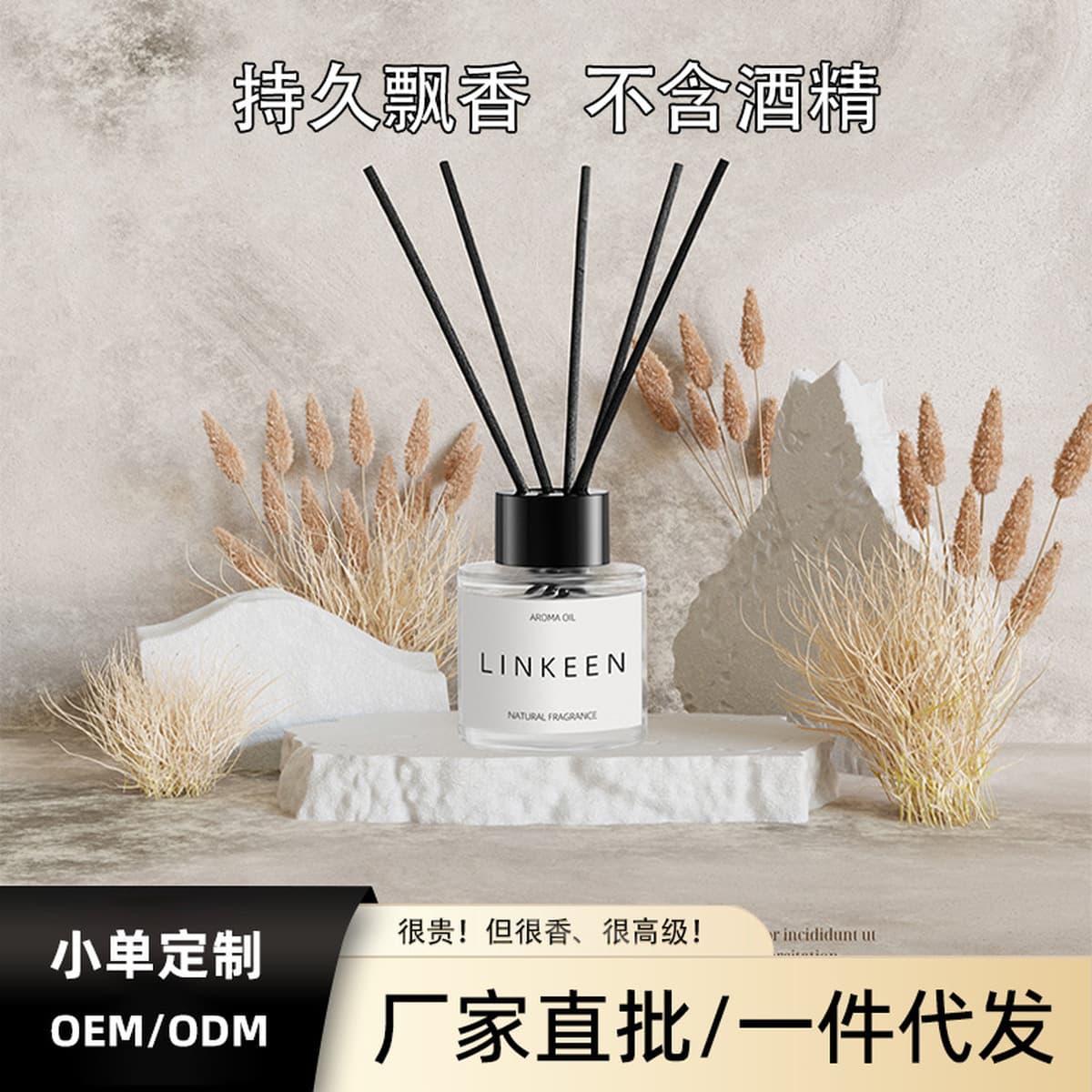 Ароматерапия для домашнего обихода пятизвездочный отель аромат туалет дезодорирующий туалет