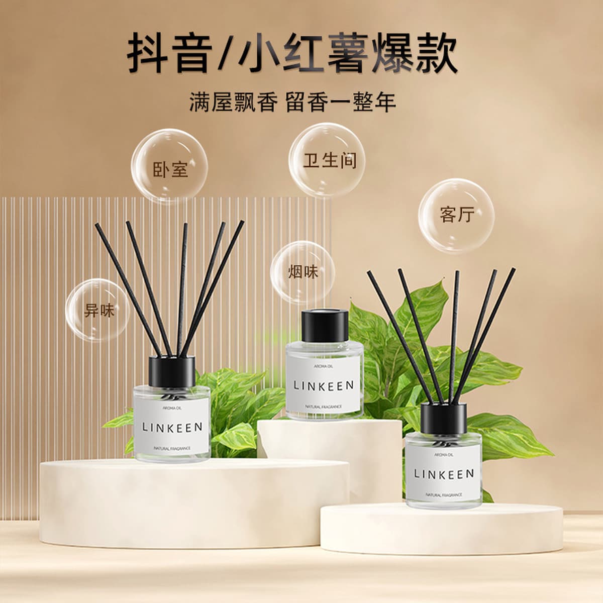 Ароматерапия для домашнего обихода пятизвездочный отель аромат туалет дезодорирующий туалет