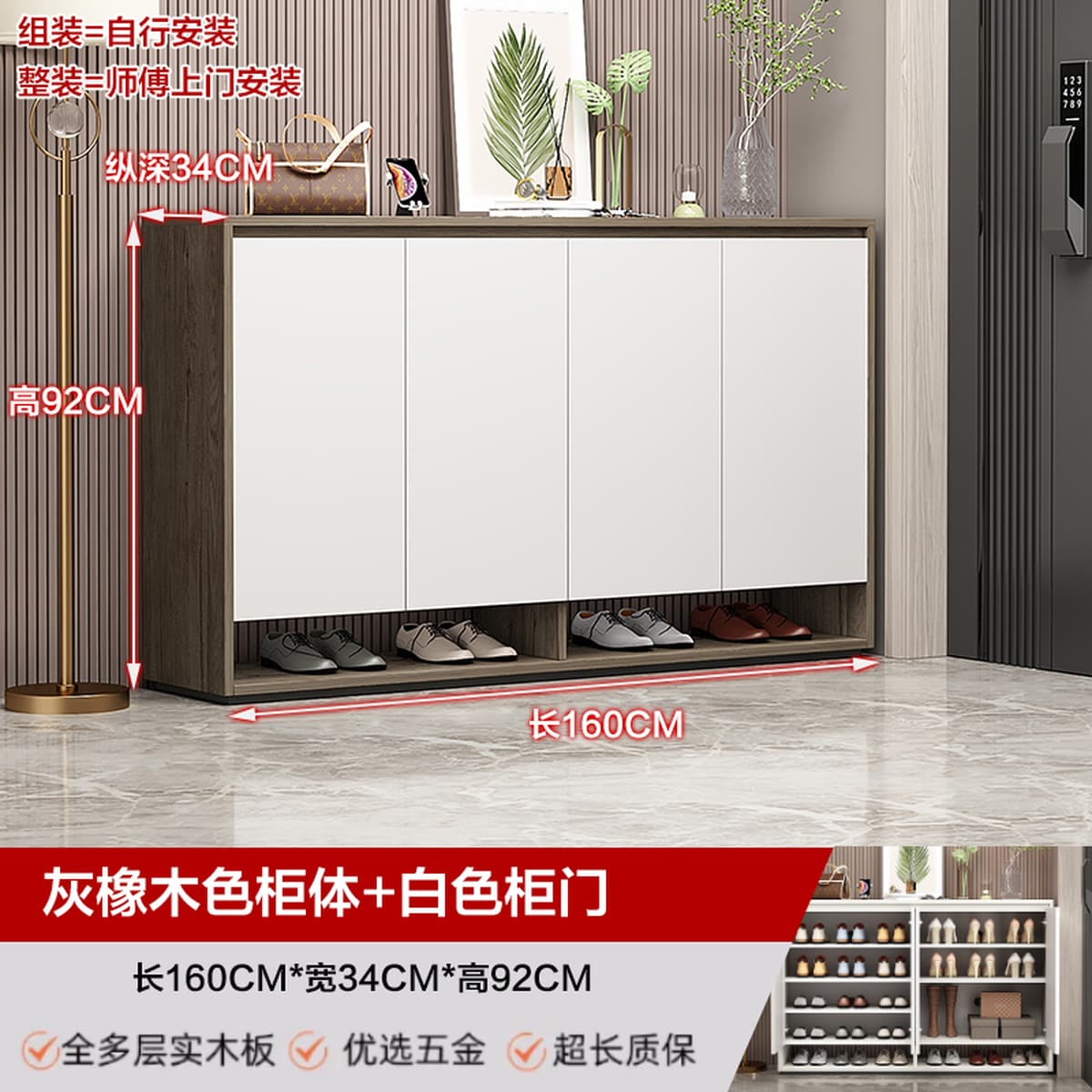 Многоярусный шкаф для обуви из массива дерева для прихожей, со встроенной перегородкой, новая модель 2026 года, большой...