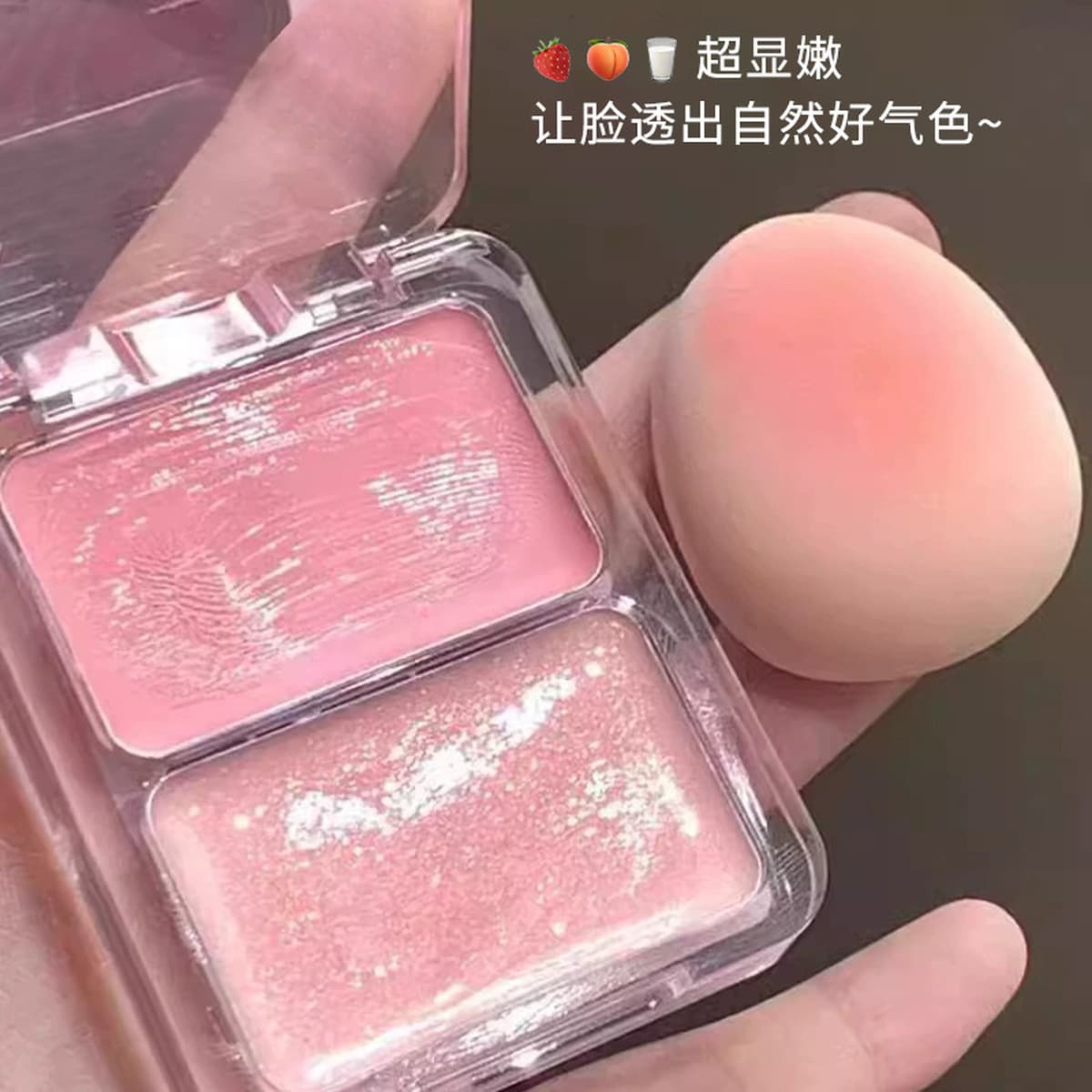 Увлажняющий крем-хайлайтер для лица цвета инжира, многофункциональный, для повседневного использования, для...