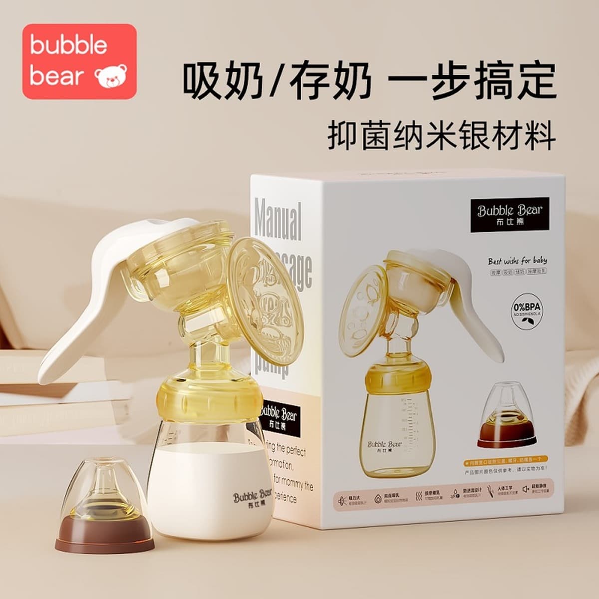 Фабрика прямых продаж Буби Медведь ручной молокоотсос безболезненный молокоотсос большой массаж молокоотсос для беременных