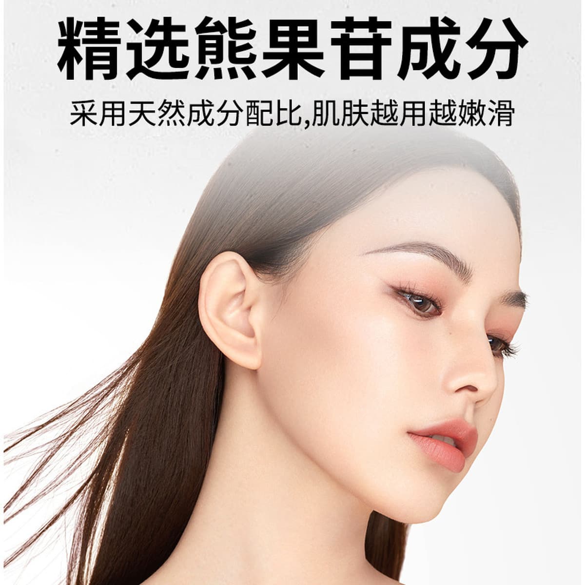 Fu Shiting арбутин крем крем никотинамид осветляет тон кожи увлажняющий крем для лица