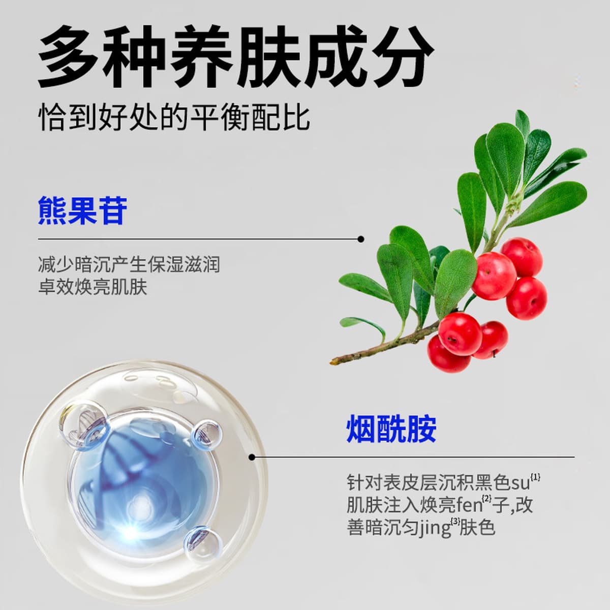 Fu Shiting арбутин крем крем никотинамид осветляет тон кожи увлажняющий крем для лица