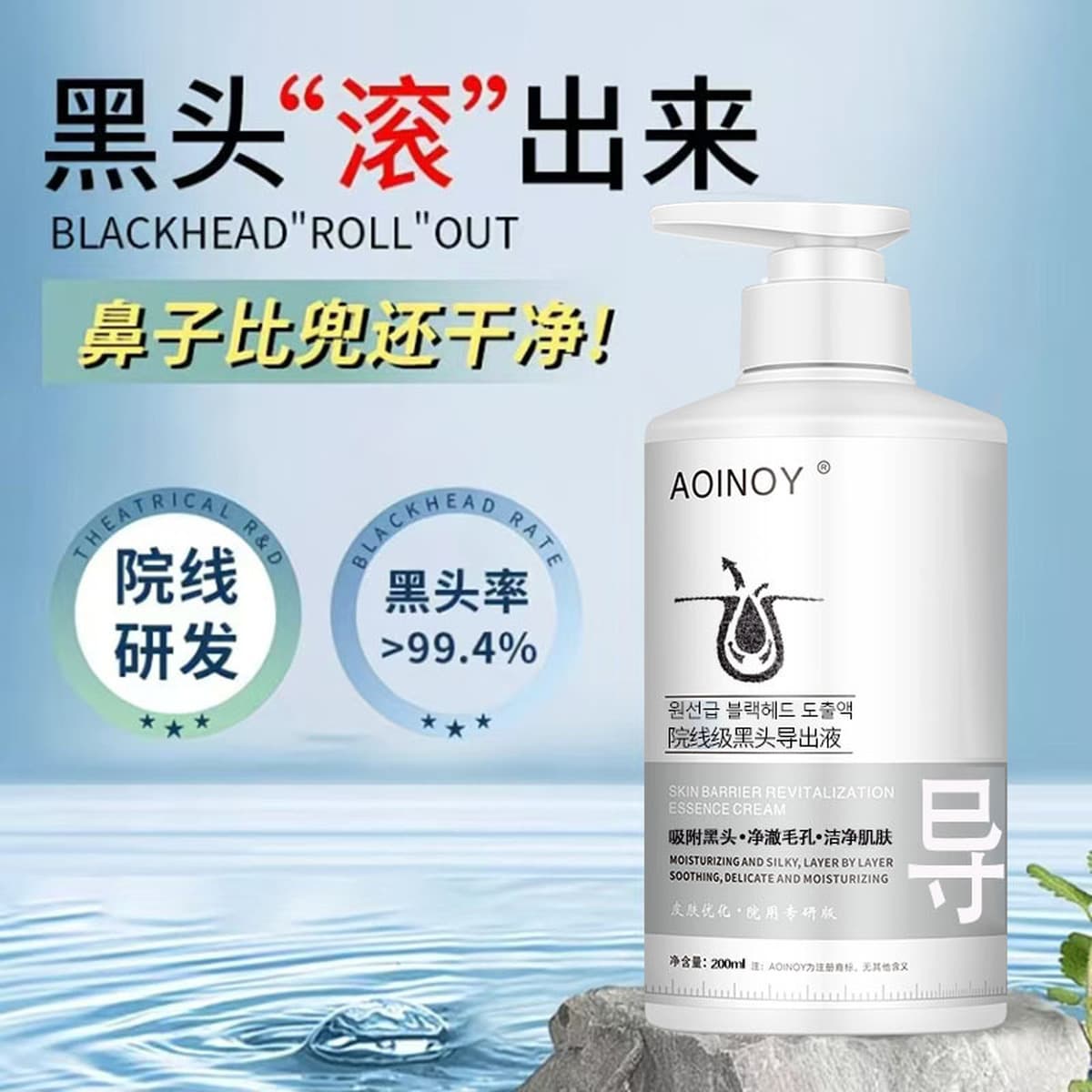 Набор специальных средств для ухода за кожей в салонах красоты: восстанавливает барьер, успокаивает чувствительность,...