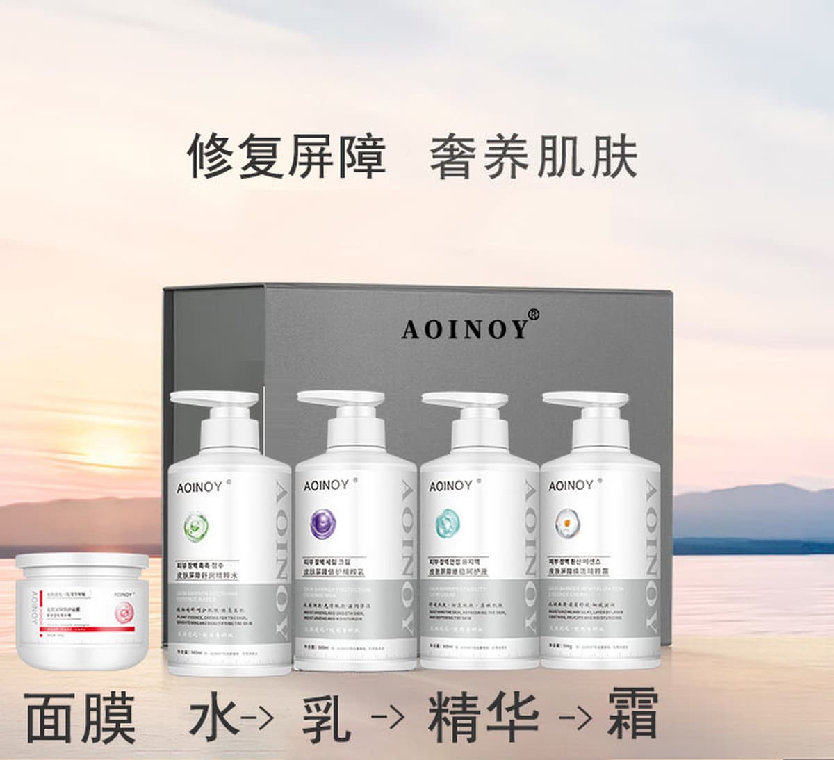 Набор специальных средств для ухода за кожей в салонах красоты: восстанавливает барьер, успокаивает чувствительность,...