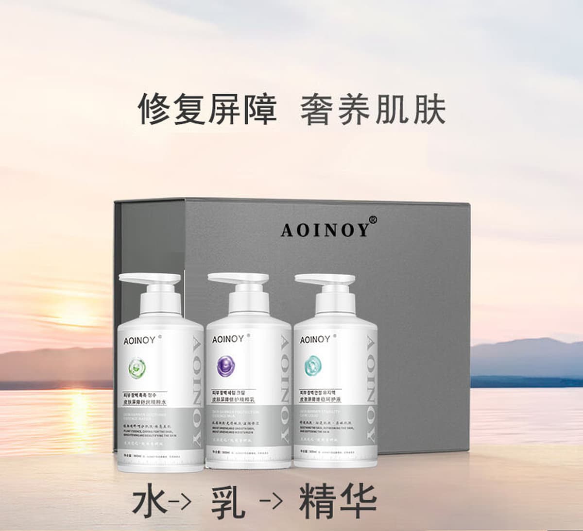 Набор специальных средств для ухода за кожей в салонах красоты: восстанавливает барьер, успокаивает чувствительность,...