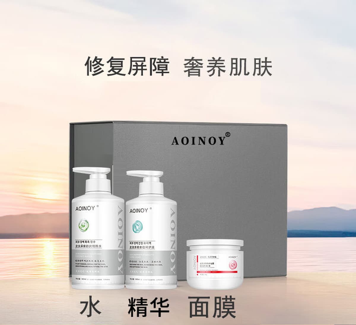 Набор специальных средств для ухода за кожей в салонах красоты: восстанавливает барьер, успокаивает чувствительность,...