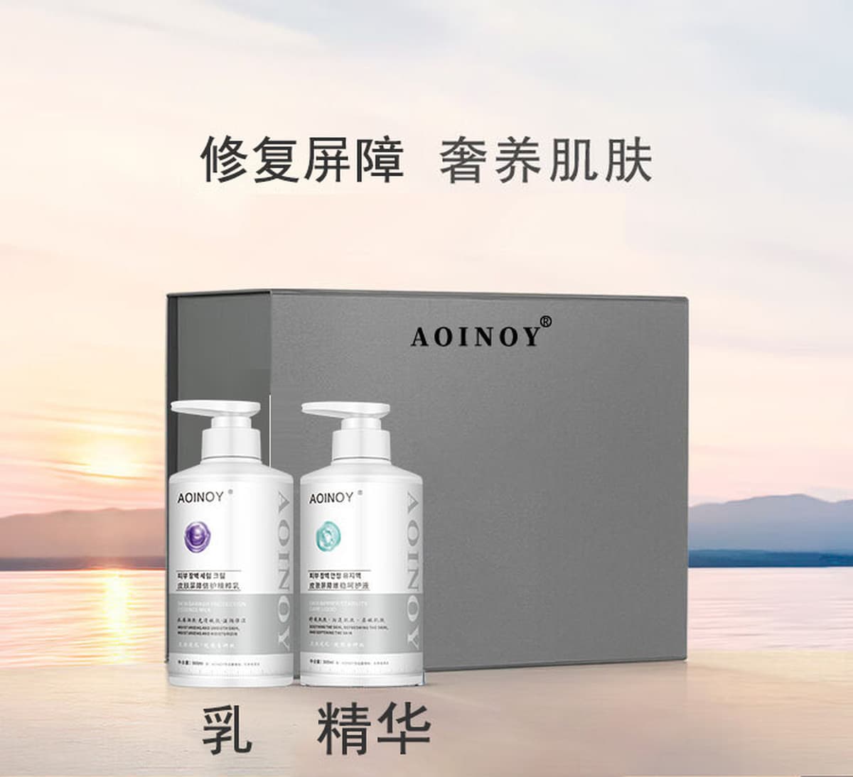 Набор специальных средств для ухода за кожей в салонах красоты: восстанавливает барьер, успокаивает чувствительность,...