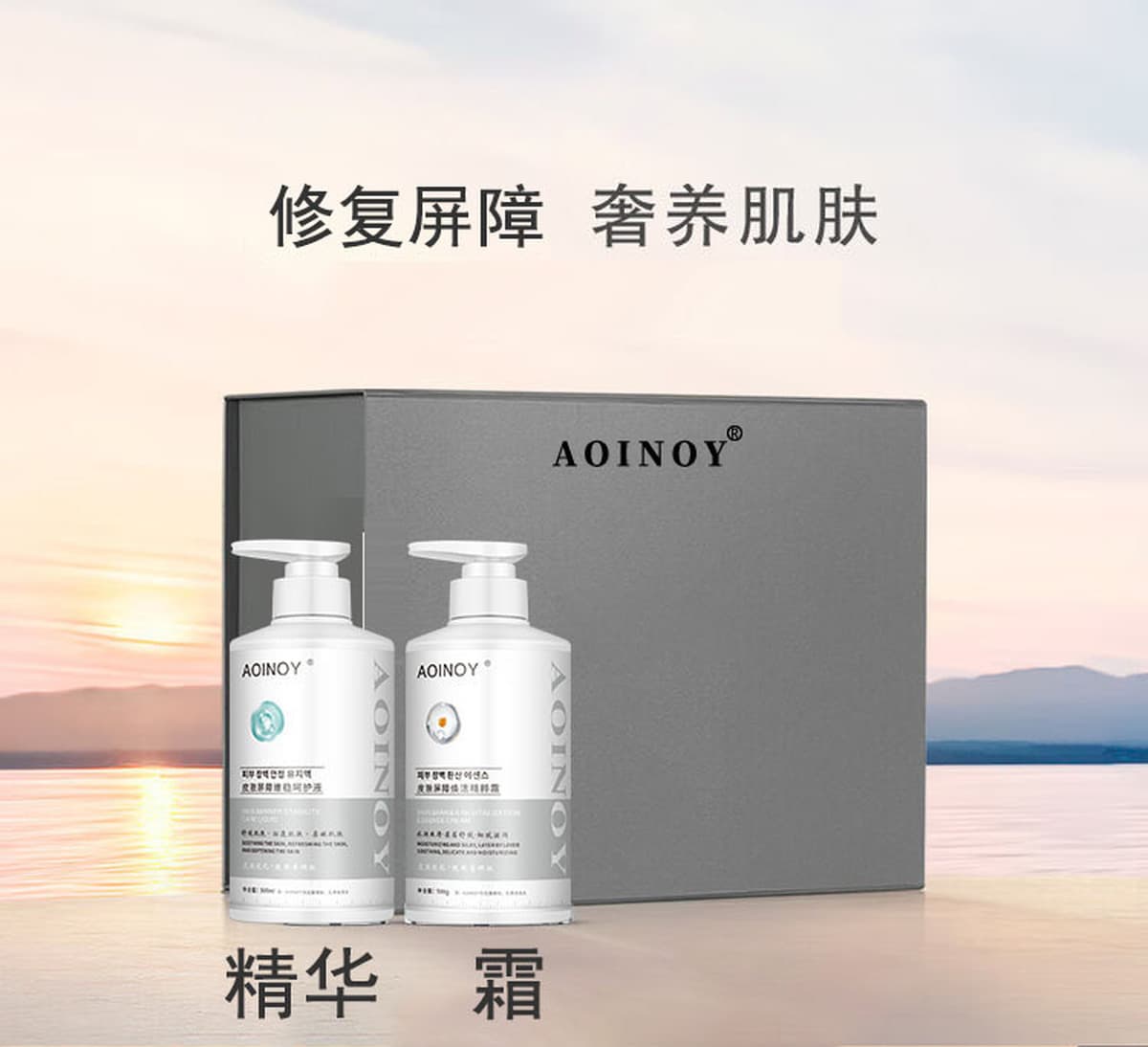 Набор специальных средств для ухода за кожей в салонах красоты: восстанавливает барьер, успокаивает чувствительность,...