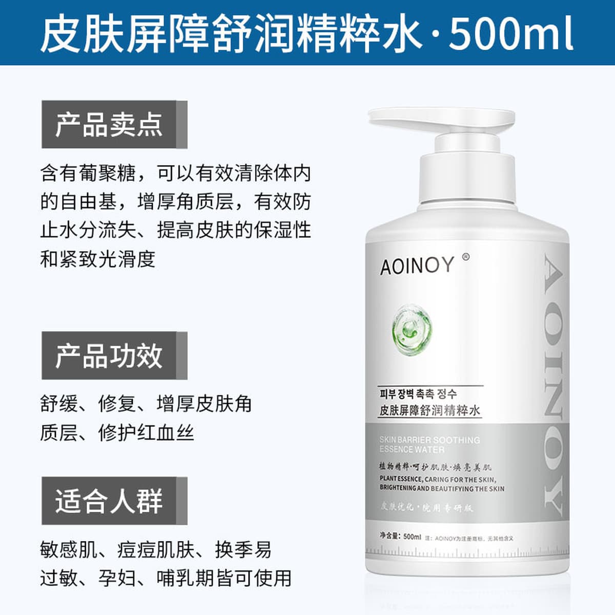 Набор специальных средств для ухода за кожей в салонах красоты: восстанавливает барьер, успокаивает чувствительность,...