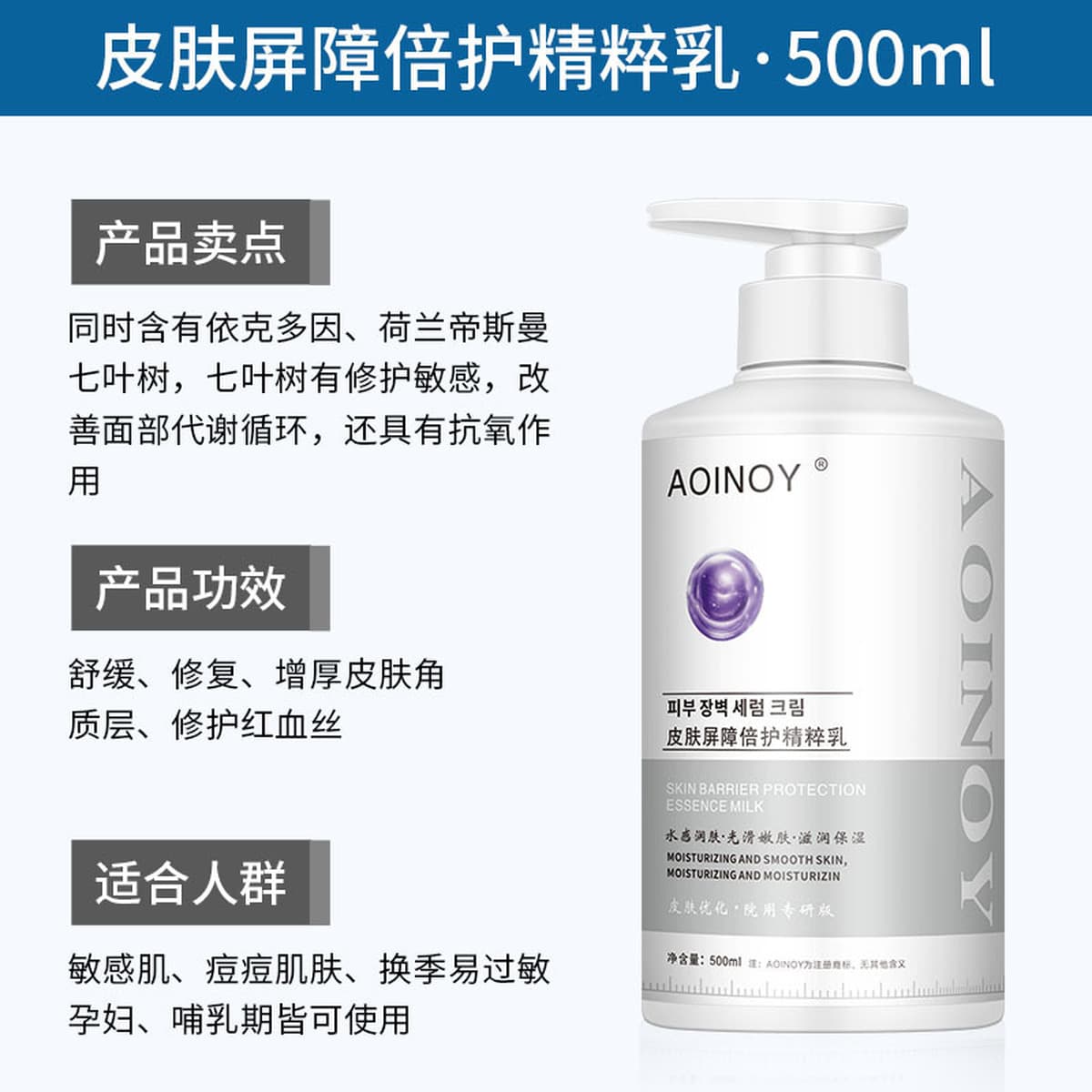 Набор специальных средств для ухода за кожей в салонах красоты: восстанавливает барьер, успокаивает чувствительность,...