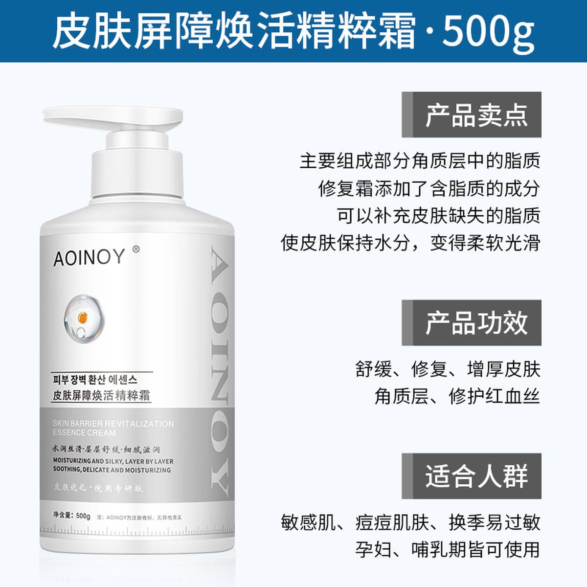 Набор специальных средств для ухода за кожей в салонах красоты: восстанавливает барьер, успокаивает чувствительность,...