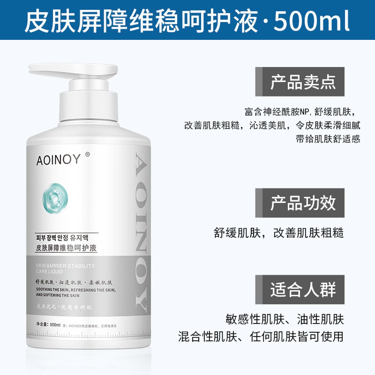 Набор специальных средств для ухода за кожей в салонах красоты: восстанавливает барьер, успокаивает чувствительность,...