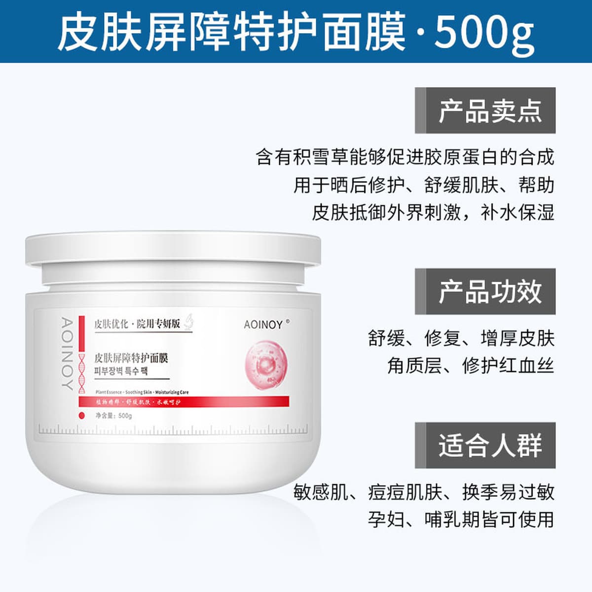 Набор специальных средств для ухода за кожей в салонах красоты: восстанавливает барьер, успокаивает чувствительность,...